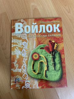 Книги для творчества