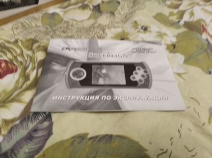Игровая консоль рабочая