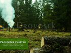 Валка, удаление, спил и обрезка деревьев в Озерах объявление продам
