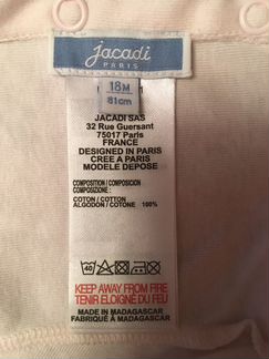 Комплект Jacadi 18мес