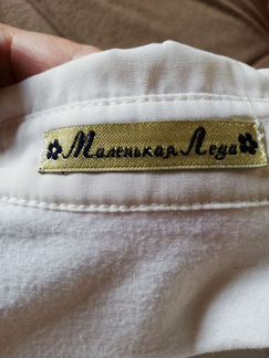 Блузка Маленькая леди 158