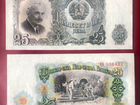 Банкноты Болгария Бирма - пресс