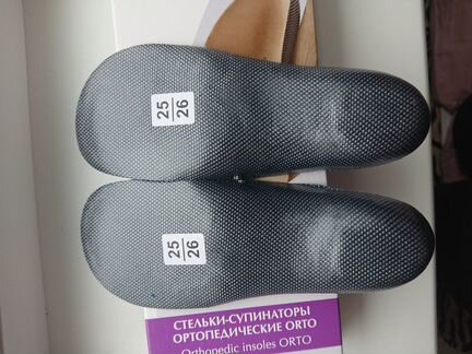 Стельки ortho fun 25-26 новые