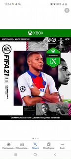 Fifa 21 на Xbox one