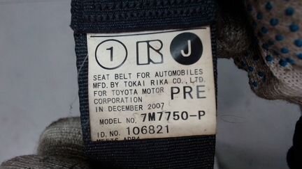 Ремень безопасности правый передний Lexus IS, 2008