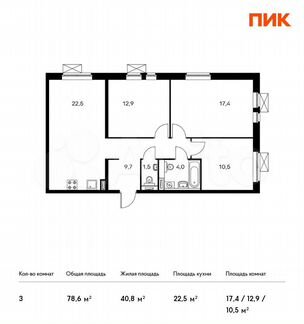 3-к квартира, 78.6 м², 19/22 эт.