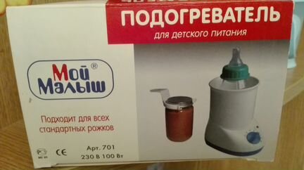 Стерилизатор Maman, подогреватель Мой малыш