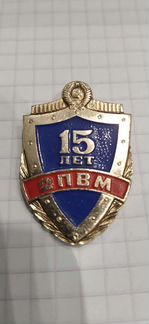 Значок вневедомственная охрана 2 полк милиции