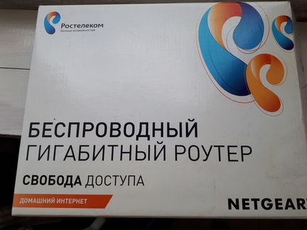 Wi-fi pоутер Netgear jnr3210-1nnrus N300