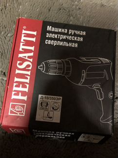 Дрель