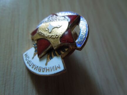 Знак Отличник Минавиапром Мд Люкс
