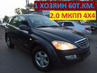 SsangYong Kyron 2.0 МТ, 2011, 60 000 км