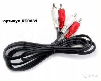Кабель шнур 2 RCA на 2 RCA стерео