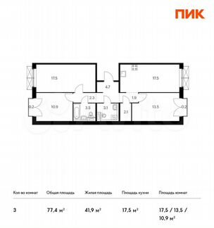 3-к квартира, 77.4 м², 4/9 эт.