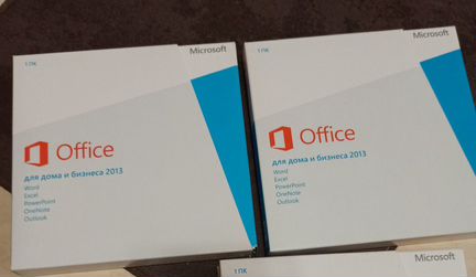 Office 2013 Box