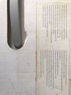 Apple iMac 2011 21,5’