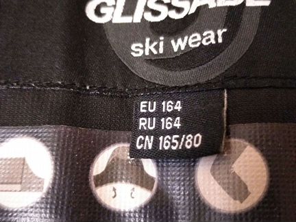 Куртка для мальчика