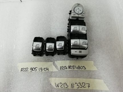 Блок кнопок дверей Мерседес E213,213 W213
