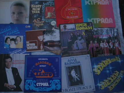 Грампластинки