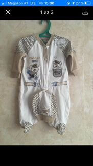 Костюм 74