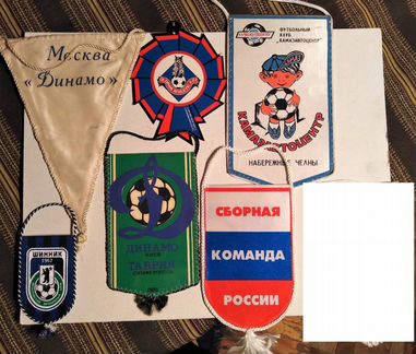 Вымпелы футбольных клубов и федераций