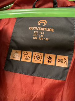 Пуховик детский для мальчика