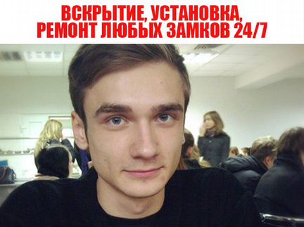 Вскрытие замков, вскрытие авто/Установка замена