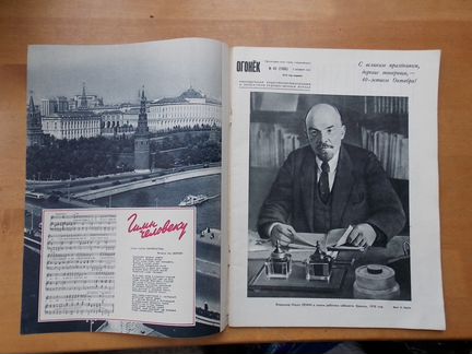 Журнал 