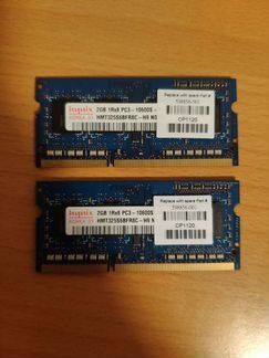 Оперативная память