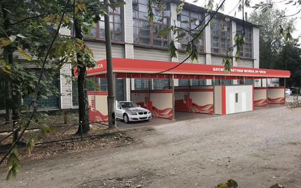 Подбор участков земли под автомойку самообслуживан