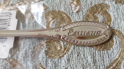 Ложка серебряная чайная новая с Вашей гравировкой