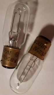 Лампы 8В 20Вт