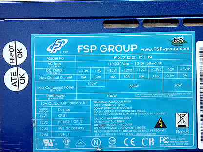 Fsp fx700 gln схема