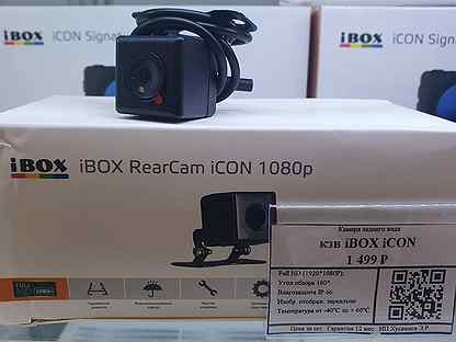 Камера заднего вида IBOX. Видеорегистратор IBOX С камерой заднего вида. IBOX FHD 11. IBOX Rear cam FHD 11 разъем