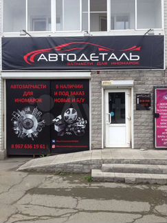 Торговая площадь, 30 м²