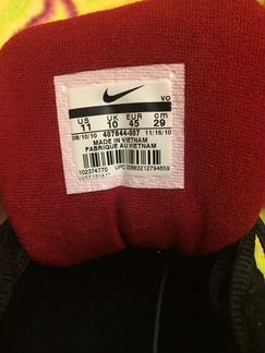 Кроссовки мужские высокие