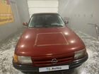 Opel Astra 2.0 AT, 1994, 288 573 км объявление продам