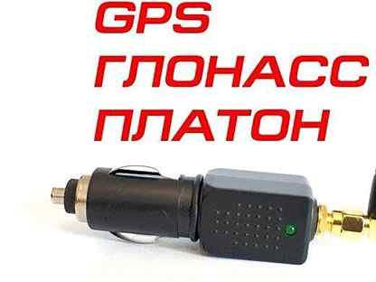 Платон gps