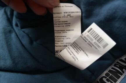 Зимняя куртка wojcik рост 158
