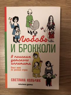 Книги по родительству