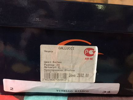 Новые кожаные чешки gallucci, размер 34