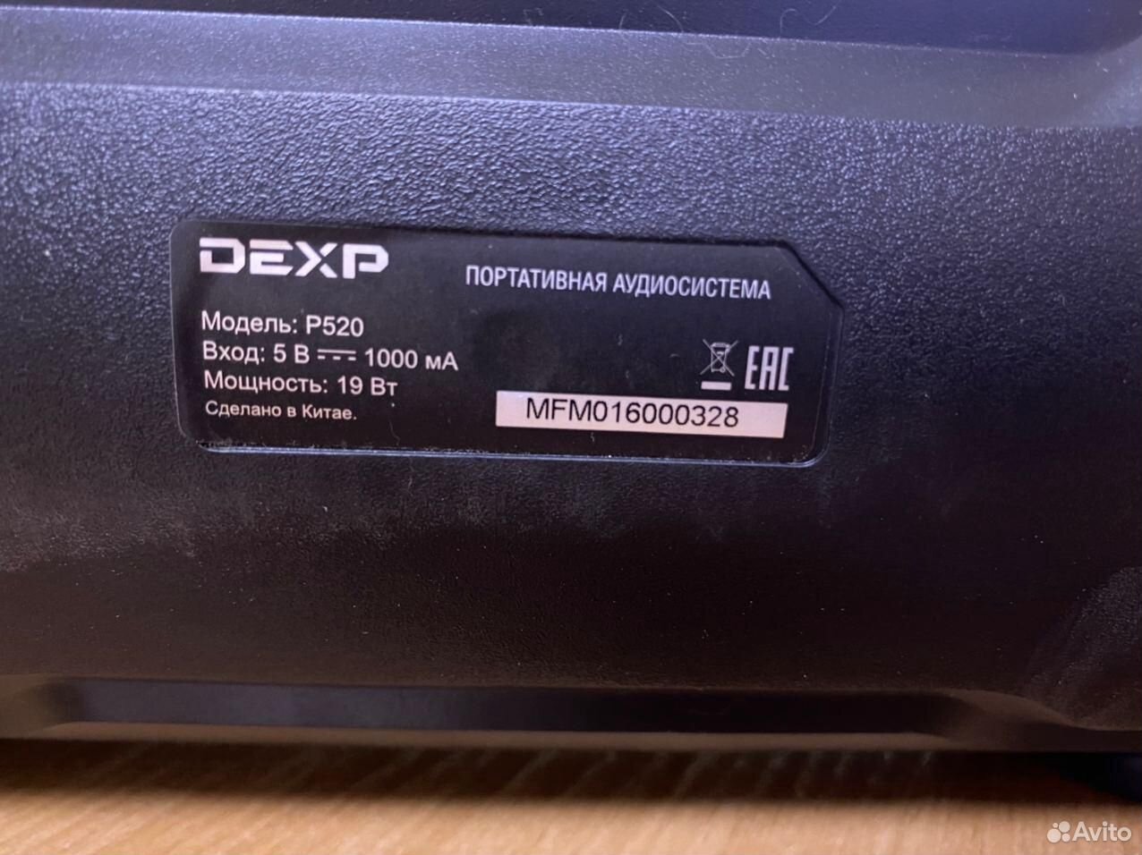 Портативная аудиосистема dexp P520 (64) 89080093671 купить 4