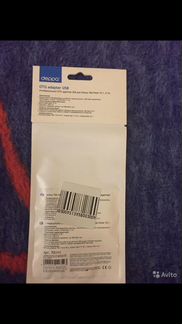 Адаптер USB-samsung galaxy tab