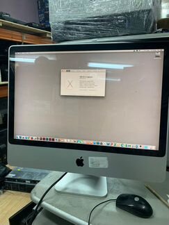 Моноблок iMac,24 дюйма,2007 года,процессор intel c