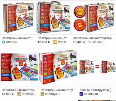 Супер-набор 1 знаток (в кейсе)