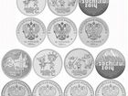 Продам монеты 25 рублей (Сочи) в упаковке