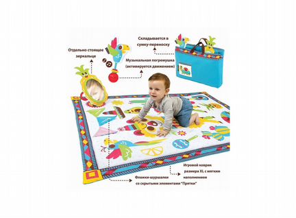 Коврик-сумка игровой XL 
