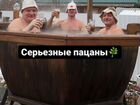 Продам Сибирский банный чан объявление продам