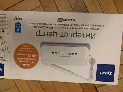 Wifi роутер 4g модем