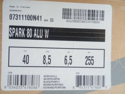 Ролики и защита Rollerblade 8,5/25,5см